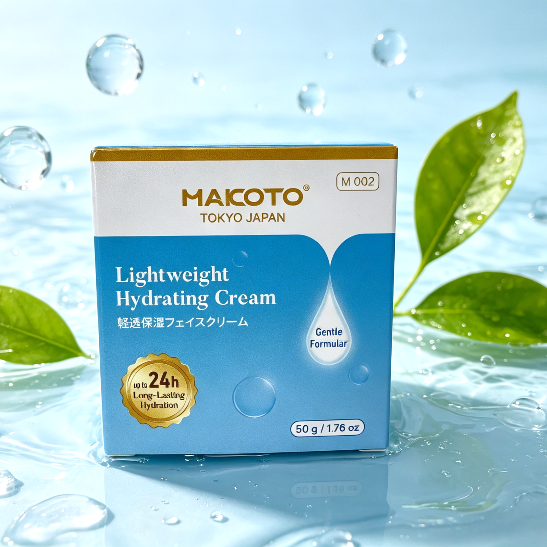 MAKOTO Lightweight Hydrating Cream | 24H Long-Lasting Moisture, 50 g / 1.76 oz