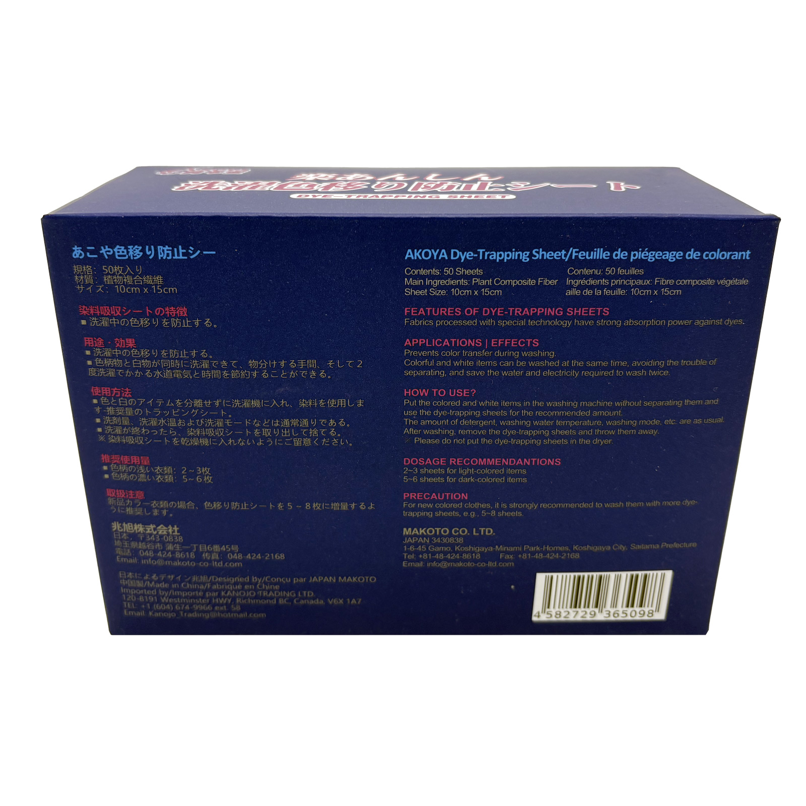 Akoya Dye-Trapping Sheets – Prevent Color Bleeding & Transfer in Laundry, 50 sheets