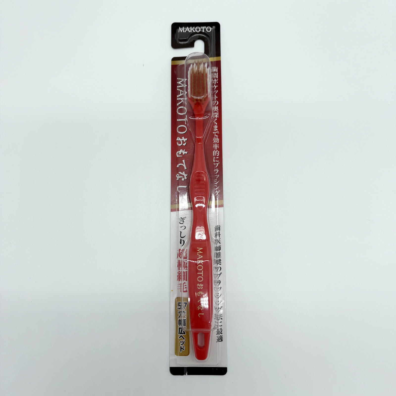 MAKOTO Ultra-Fine Soft Bristle Toothbrushes, Gently Massages on Teeth and Gums