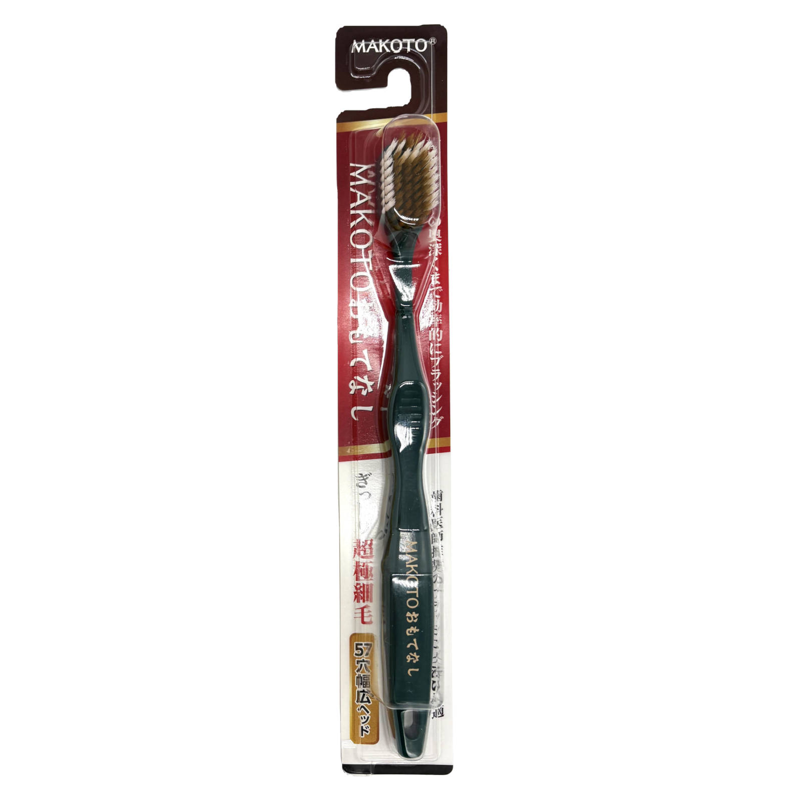 Makoto Ultra-Fine Soft Bristle Toothbrushes, Gently Massages on Teeth and Gums