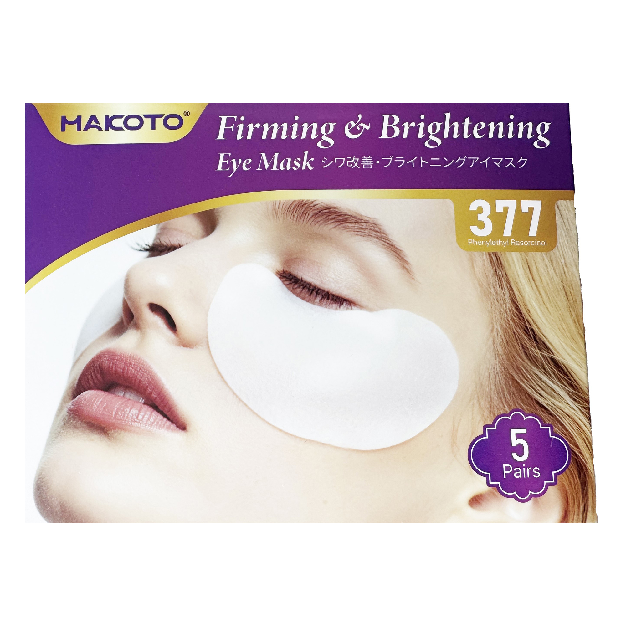 MAKOTO Firming & Brightening Eye Mask, with Niacinamide Caffeine & Arbutin, for Reduce Dark Circles 5 Pairs