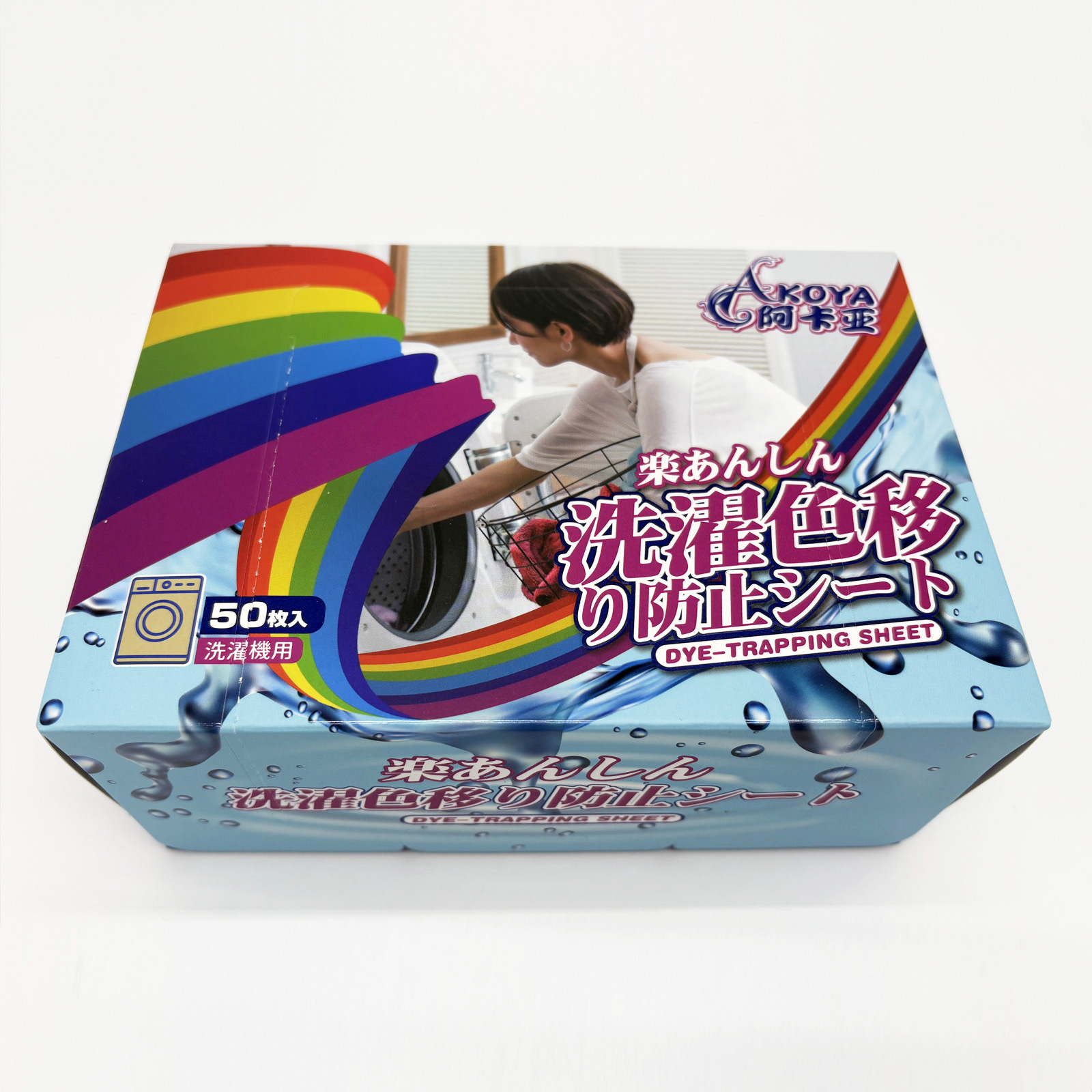 Akoya Dye-Trapping Sheets – Prevent Color Bleeding & Transfer in Laundry, 50 sheets