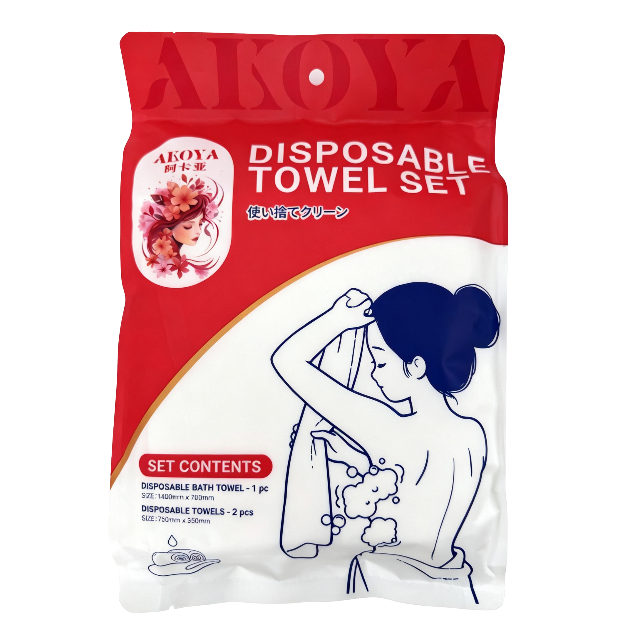 AKOYA Disposable Towel Set, Disposable Bath Towel, Disposable Towels